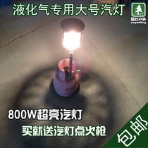 Simple outdoor liquefied gas large camping steam lamp gas lamp outdoor camping party lighting heating traditional nostalgia
