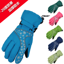 Riding gloves for men and women winter windproof and warm cycling mountaineering cold-proof children adult snowflake ski gloves