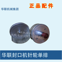 Single row double row word rack sealing machine accessories ink wheel printing continuous sealing machine character wheel