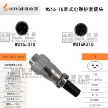 WS16J3TQ WS16K3TQ WS16J3TP WS16K3TP WS16J3TD WS16K3TD vpu