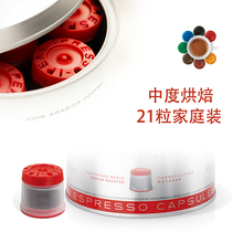 Italy illy capsule coffee machine x7 1 y3 X9 y5milk coffee capsule machine Medium baking 22 07