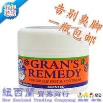 New Zealand Gran grandmother smelly foot powder 50g