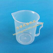 250ml plastic beaker measuring cup with scale high quality thick chemical laboratory beaker can be invoiced