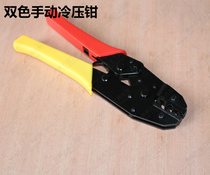 Bare-end Ratchet wire crimping pliers copper nose pliers cold press terminal pliers wire crimping pliers wire pliers