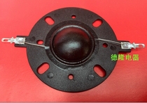 Horn accessories Horn repair accessories 25 5mm voice coil silk round frame treble voice coil Huiwei