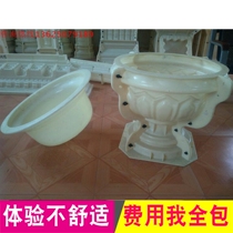Large cement flower pot mold Roman column mold Bonsai European-style cement component garden landscape flower pot mold