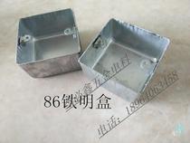 5cm high 86 iron Ming box clear iron box 86 type open wire box galvanized clear box 86 iron wire box