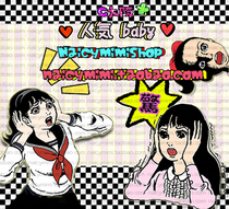 Naicymimi New version V6 Sina microblogging skin A247 hunting★mei figure pattern icons for surprised Yan dynamic suit