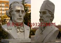 Qu Yang Stone Sculpture Carving Campus Characters Putting Sculpture Cultural Education Sculpture Han Baiyu Carved Park Placed