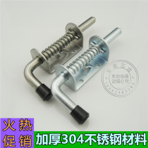 Stainless steel spring latch cabinet door latch carriage spring latch stainless steel 304 material diameter 10mm