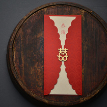 Wedding wedding 2021 Chinese style wedding invitation wedding creative invitation printing invitation customized invitation letter