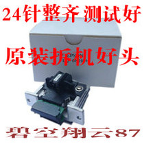 Original disassembly machine EPSON LQ1600KIII LQ680C LQ680K LQ680pro print head needle