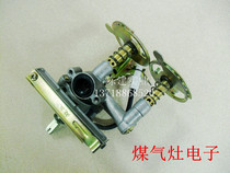Universal desktop natural gas gas stove liquefied gas gas stove accessories stove ignition ignition stove head switch assembly
