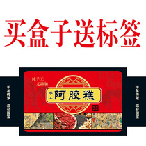 Handmade Colla Colla Label Colla Colla Colla Colla Corsini ADHESIVE HIDE-HIDE GELATIN CREAM PACKAGING BOX HANDBAG PLASTIC CASE