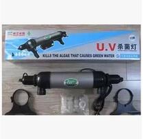 Minjiang advanced cycle UV ultraviolet germicidal lamp MJ-UV15 20 25W Green algae light