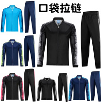 Football training clothing autumn and winter long sleeve suit men and women football jacket football jacket football jacket leg leg pants Jersey customization