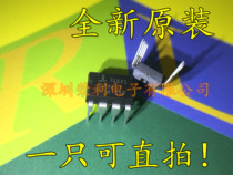 New Domestic ICL7660 ICL7660S ICL7660SCPA ICL7660SCPAZ in-line DIP8