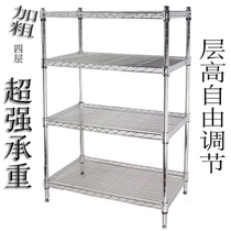 Set made size multifunctional storeroom shelving goods shelf light storage carbon steel exhibition shelf stainless steel color home metal frame