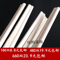 Disposable wooden chopsticks Convenient chopsticks Packaged chopsticks Siamese chopsticks Sanitary chopsticks Environmental chopsticks