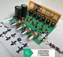 Store length Recommended High power 2 1 Sound track Low sound cannons with source speaker power amplifier board with front pitch independent three paths