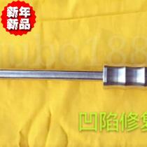 Car depression repair drawing hammer stainless steel hand grip type coarse suction pit equipment strong free sheet metal painting real shot