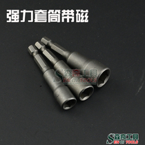 Drill tail wire strong socket dovetail wire sleeve electric drill head wrench greenhouse drill wire sleeve