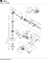 HITACHI Japan Hitachi 100mm angle grinder accessories G10SR3 rotor stator switch carbon brush gear