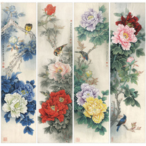 Gongbi Chinese painting white sketch background physical print draft Peony four screens 33*132 A total of 4 pieces with color map p17T