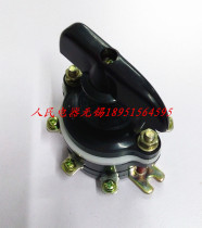 China People Electric Combination Switch HZ10-10 3 Board Front Transfer Switch Battery Car Power Switch
