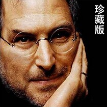 Jobs Gao Bo Zhengyuan pure round anti-blue light radiation glasses Computer TV elegant retro props no degree