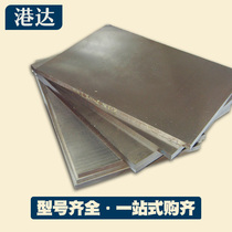 Port Delta 5 chromium manganese molybdenum 20crmo5 alloy structural steel 30mncrti4 steel plate 20nicr6 round steel