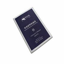 PCCB premium OPP banknote bag (No. 9)