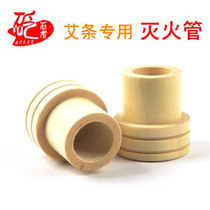 AArticle Fire Extinguishing Tube Large Number Ai Bar Special Fire Extinguishing Tubes Ai fire extinguishers