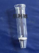 Sand core centrifuge tube