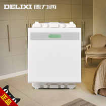 Delixi 120 switch socket panel module CD300 medium multi-control switch