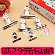 Del stainless steel clip large medium and small file newspaper clip Mountain round iron ticket clip office supplies Bill clip