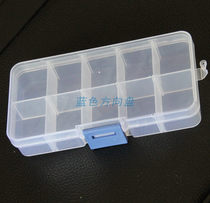 Plastic box Parts box Storage box Electronic accessories box 10-cell fuse storage box with lid and lock