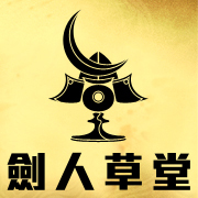 (Swordsman Cottage) (Make up the difference in freight universal link)SF ems dhl tnt difference