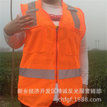 Peach Shaped Mesh Reflective Vest Soft Comfort Protective Clothing Reflective Waistcoat Safety Vest Net Eye Butc Cloth Fabric