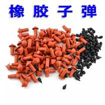 Motorcycle Meridian Replacement Tire gun Mushroom Din vacuum Tire Rubber Bullet rubber Tire Rubber film Mushroom Nail