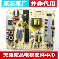 Konka LED50 55R5100DE power board 34007728 35015686 KPS L150C3