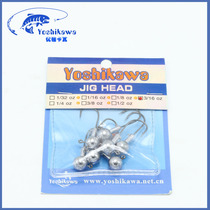 Yoshikawa Yoshikawa Luya hook natural lead head hook round head hook Freshwater soft bait hook 1~14 grams