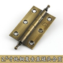 Green bronze crown head 2 5 inch hinge book wardrobe door furniture hinge Iron box wooden box antique furniture accessories