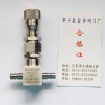 Pagoda type micro-control valve Catheter type straight-through micro-control valve Flow control valve Needle type control valve