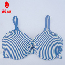 Mandima Stripe Stripe No Scarring Glossy Surface Concentrated Coalage Die Cup Removable Shoulder Strap Girl Underwear Bra R664025