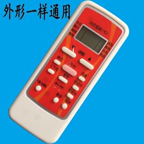  Midea air conditioning remote control RN51C BG generation R51I2 BG R51I BG R51I1 BGC