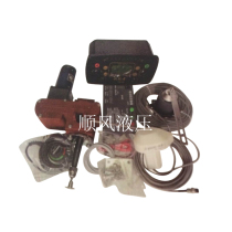 Marine hydraulic steering gear (SY-732 automatic Navigator)