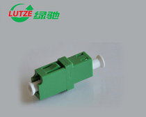 LUTZE green Chi LC APC radio and television dedicated simplex fiber flange coupling adapter connector