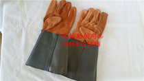 IMPA 851166 851167 851168 Marine electric welding sleeves Electric welding apron Electric welding legs