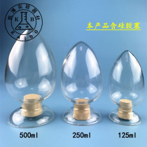 Seed bottle chicken heart bottle display bottle Erlenmeyer bottle sample bottle glass 125ml 250ml 500ml